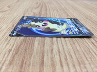 CE6135 Morpeko V SR S1H 062/060 Pokemon Card TCG Japan