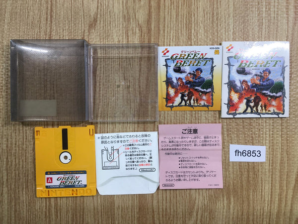 fh6853 Green Beret BOXED Famicom Disk Japan