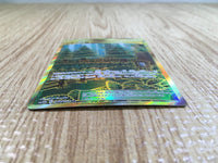 CE3381 Viridian Forest UR SM10b 068/054 Pokemon Card TCG Japan
