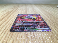 CE7881 Revavroom ex SAR SV3 135/108 Pokemon Card TCG Japan