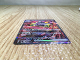 CE7881 Revavroom ex SAR SV3 135/108 Pokemon Card TCG Japan