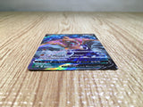 CE7481 Conkeldurr v SR s10b 075/071 Pokemon Card TCG Japan