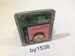 BY1538 Chibi Maruko Chan Gochonai minnade Game Dayo GameBoy Game Boy Japan