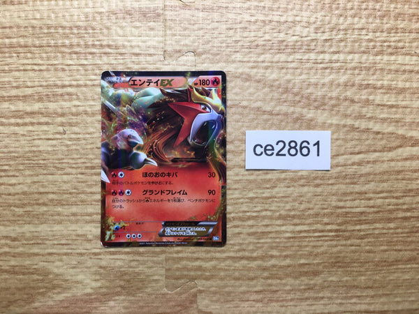 CE2861 Entei EX R BW4 009/069 Pokemon Card TCG Japan