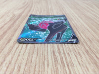 CE8881 Regidrago V SR s12 107/098 Pokemon Card TCG Japan