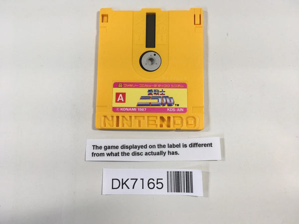 DK7165 Gyruss Famicom Disk Japan