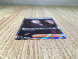 CE8081 Giovanni's Charisma SR SV2a 197/165 Pokemon Card TCG Japan