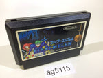 AG5115 Fire Emblem Gaiden NES Famicom Japan