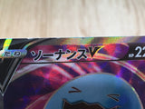 CE6881 Wobbuffet V SR S1W 063/060 Pokemon Card TCG Japan