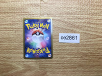 CE2861 Entei EX R BW4 009/069 Pokemon Card TCG Japan