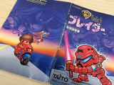 SD Keiji Blader BOXED NES Famicom Japan - UE3153