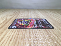 CE7881 Revavroom ex SAR SV3 135/108 Pokemon Card TCG Japan
