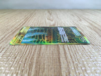CE3381 Viridian Forest UR SM10b 068/054 Pokemon Card TCG Japan