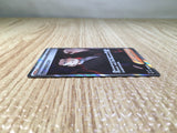 CE8081 Giovanni's Charisma SR SV2a 197/165 Pokemon Card TCG Japan