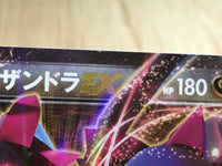 CE5281 Hydreigon EX RR XY6 050/078 Pokemon Card TCG Japan