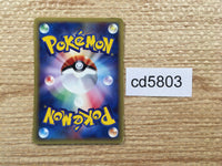 CD5803 Oddish Common e1 005/128 Pokemon Card TCG Japan