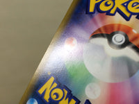 CE6135 Morpeko V SR S1H 062/060 Pokemon Card TCG Japan