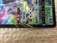 CE6481 Galarian Zapdos V CSR s8b 237/184 Pokemon Card TCG Japan
