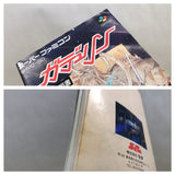 Gdleen BOXED SNES Super Famicom Japan - UE6251