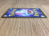CE6681 Iron Treads ex SR SV1V 096/078 Pokemon Card TCG Japan