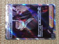 CE8081 Giovanni's Charisma SR SV2a 197/165 Pokemon Card TCG Japan