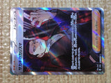 CE8081 Giovanni's Charisma SR SV2a 197/165 Pokemon Card TCG Japan
