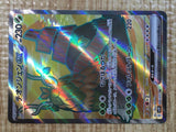 CE5715 Wo-Chien ex SR SV2P 084/071 Pokemon Card TCG Japan