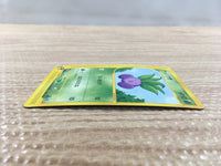 CD5803 Oddish Common e1 005/128 Pokemon Card TCG Japan
