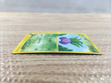CD5803 Oddish Common e1 005/128 Pokemon Card TCG Japan