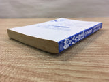 AAA1054 Tsuribaka Nisshi Vol.39 Japanese Manga