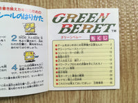 fh6853 Green Beret BOXED Famicom Disk Japan