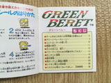 fh6853 Green Beret BOXED Famicom Disk Japan