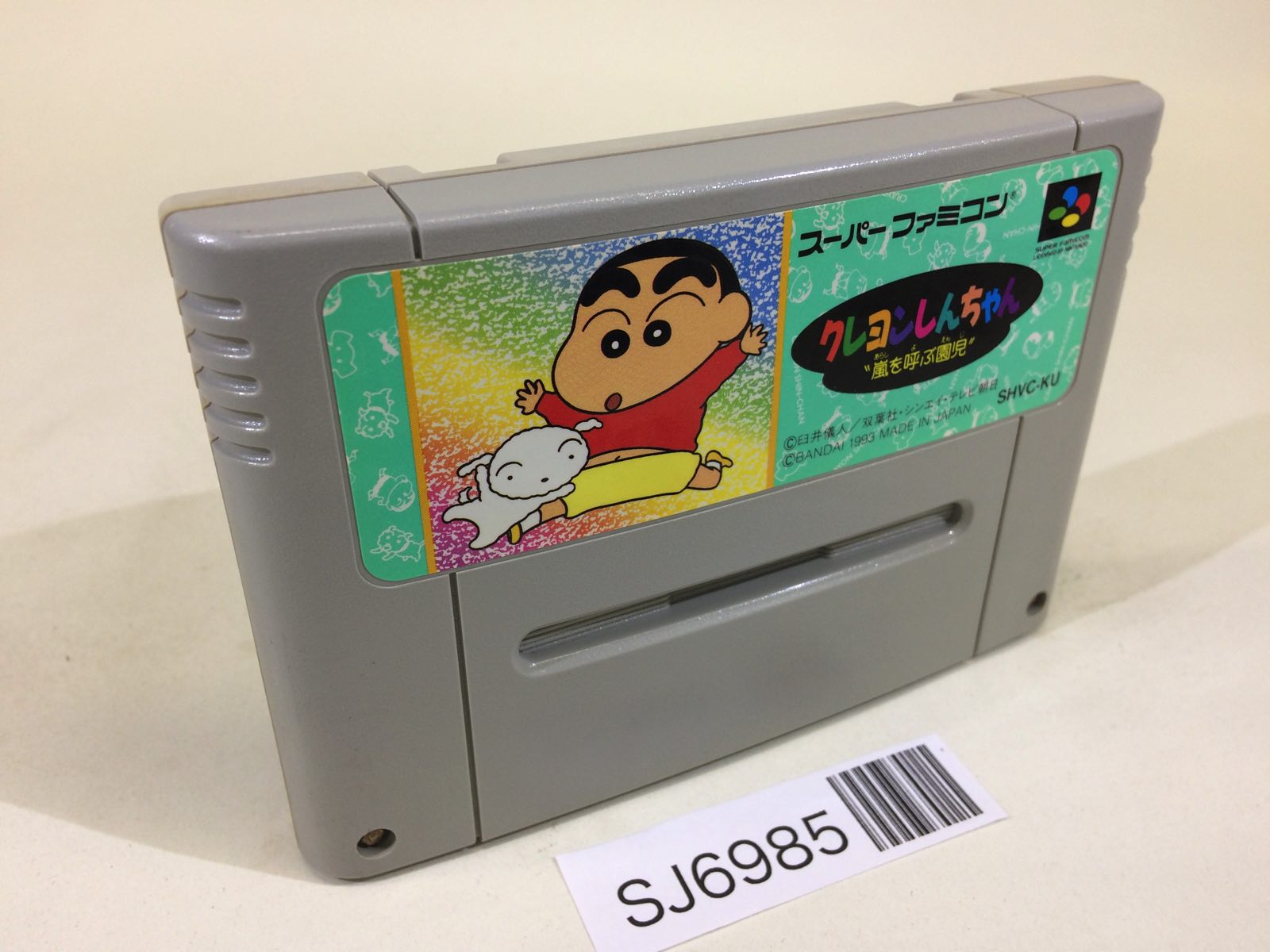 思い出のゲームたち。 gamecenter2_00-340x191.jpg