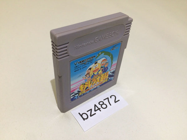 BZ4872 Kiteretsu Daihyakka GameBoy Game Boy Japan