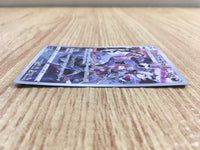 ce1979 Obstagoon CHR s8b 207/184 Pokemon Card TCG Japan