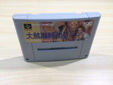 Dai Koukai Jidai 2 Uncharted Waters BOXED SNES Super Famicom Japan - UE6148