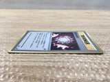 CD5396 Max Revive - OPE2r MaxRevive Pokemon Card TCG Japan