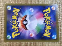 CE6881 Wobbuffet V SR S1W 063/060 Pokemon Card TCG Japan