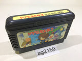 GeGeGe no Kitaro 2 Youkai Gundanno Chousen NES Famicom Japan - AG2159