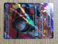 CE6681 Iron Treads ex SR SV1V 096/078 Pokemon Card TCG Japan