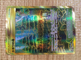 CE3381 Viridian Forest UR SM10b 068/054 Pokemon Card TCG Japan