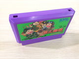 Kaettekita Gunjin Shogi BOXED NES Famicom Japan - UE1163