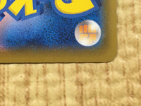 CE4527 Drednaw VMAX HR S3 111/100 Pokemon Card TCG Japan