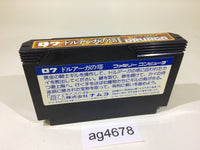 ag4678 The Tower of Druaga NES Famicom Japan