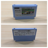 UE5654 F1 Race BOXED NES Famicom Japan