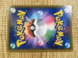 CE3381 Viridian Forest UR SM10b 068/054 Pokemon Card TCG Japan