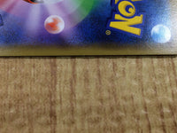 CE6135 Morpeko V SR S1H 062/060 Pokemon Card TCG Japan