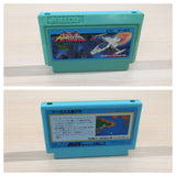 Argus BOXED NES Famicom Japan - UE3271