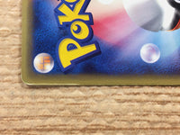 CD5803 Oddish Common e1 005/128 Pokemon Card TCG Japan