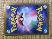 CE8081 Giovanni's Charisma SR SV2a 197/165 Pokemon Card TCG Japan